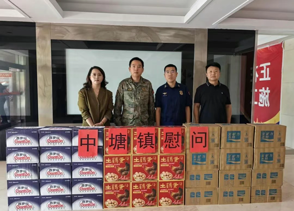 微信图片_20250731162354.png
