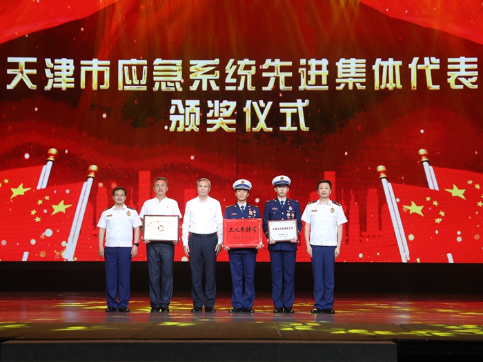 为市应急系统先进集体代表颁奖.jpg