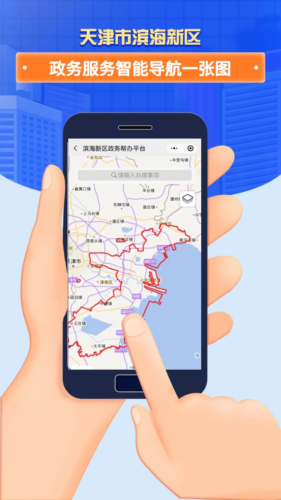 微信图片_20220809091145.jpg