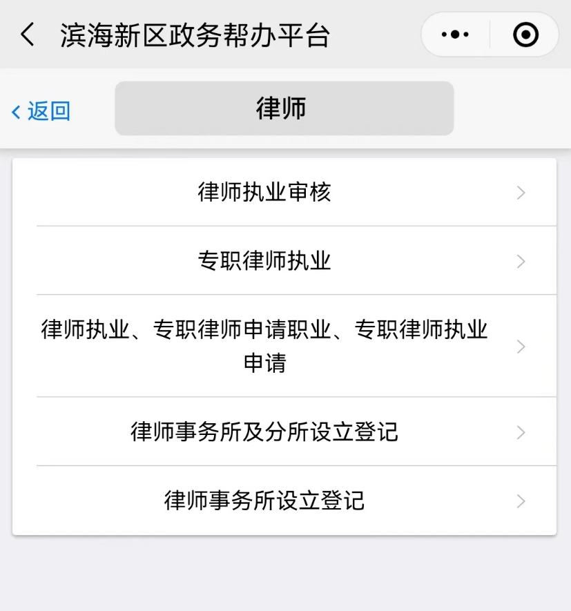 微信图片_20220809091156.png