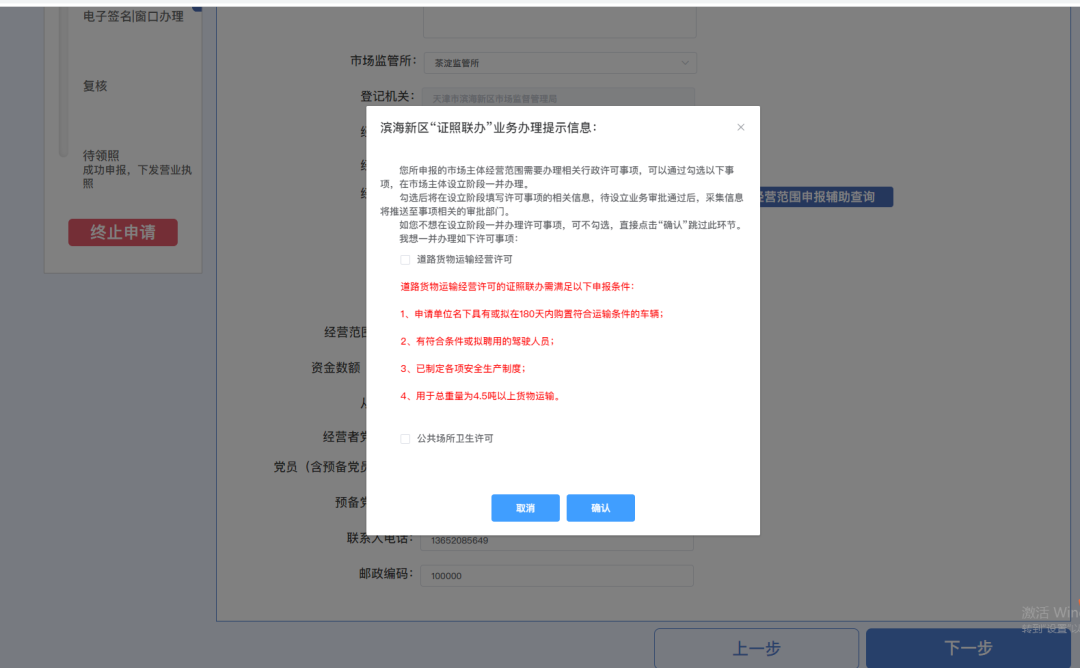 微信图片_20230505092735.png