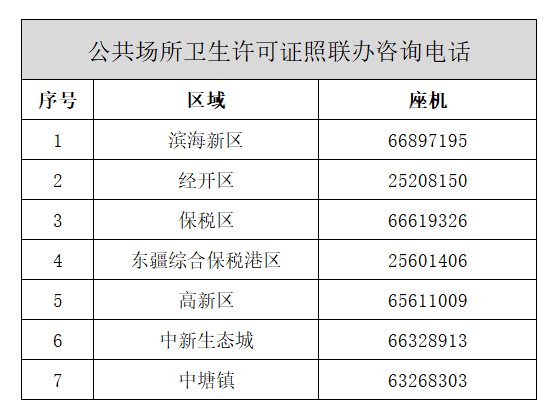 微信图片_20230505092749.png