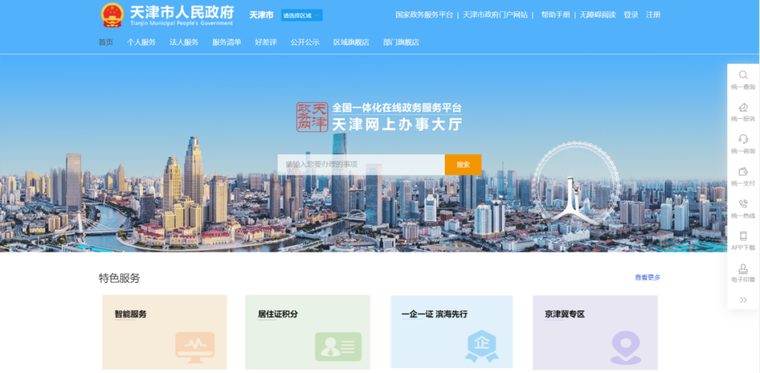 微信图片_20230505092801.png
