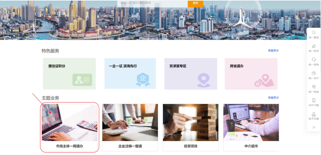 微信图片_20230505092803.png