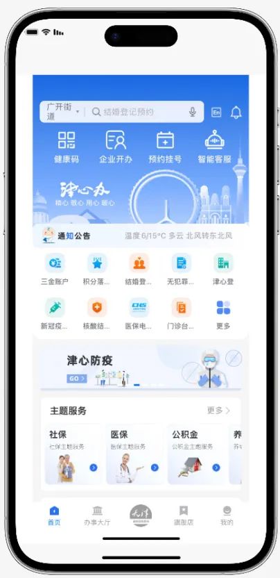 微信图片_20230505093130.jpg