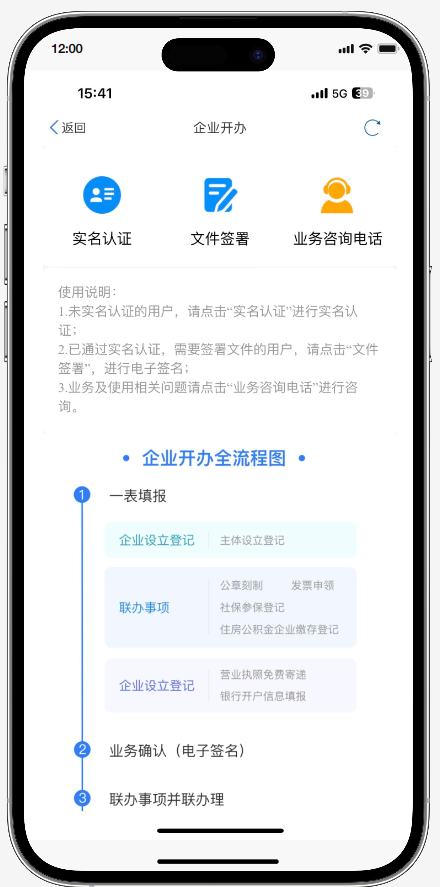 微信图片_20230505093131.png