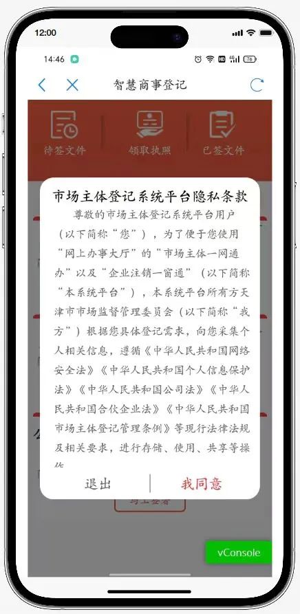 微信图片_20230505093134.jpg