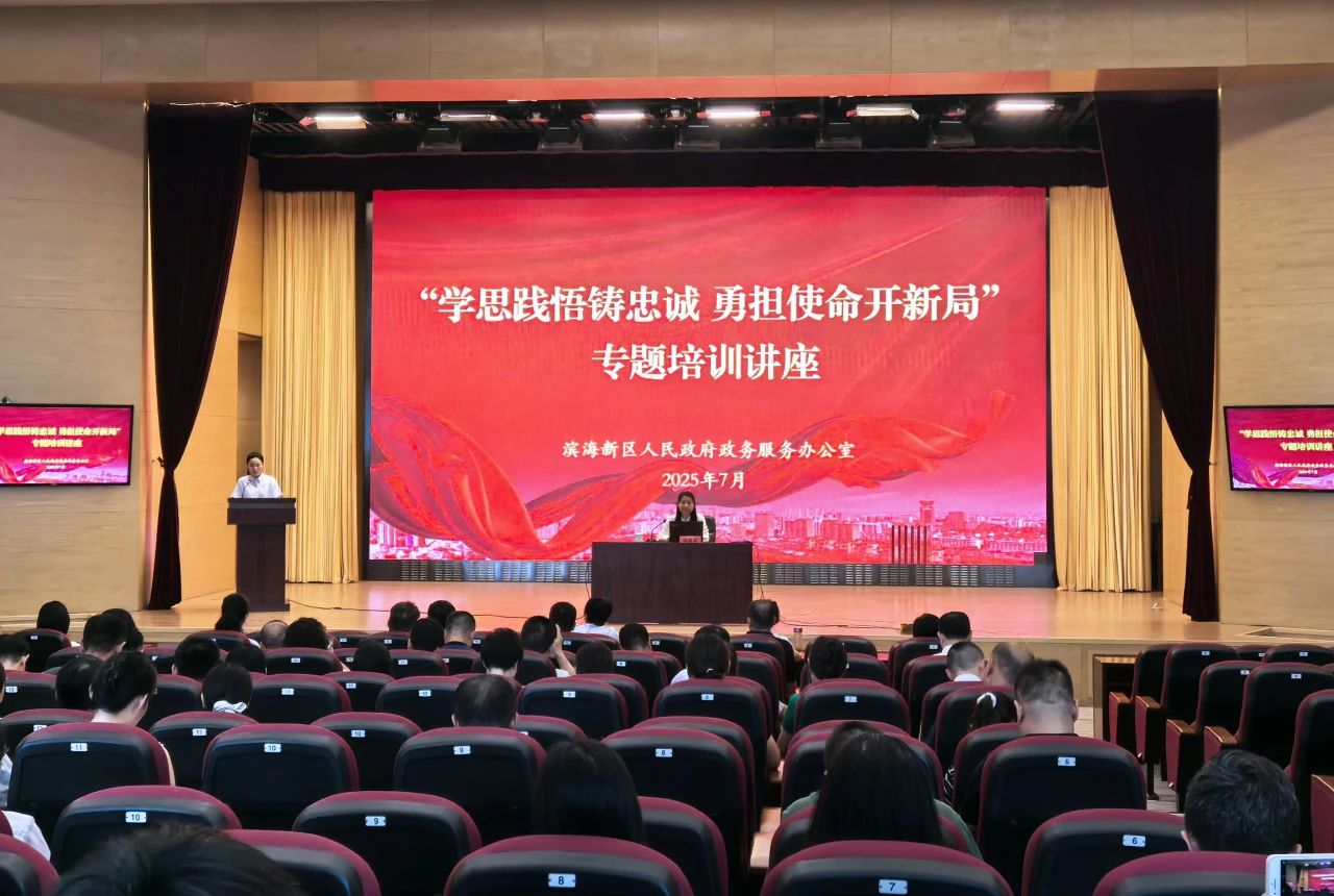 微信图片_20250804092625.jpg