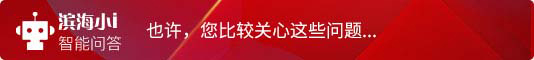 智能机器人