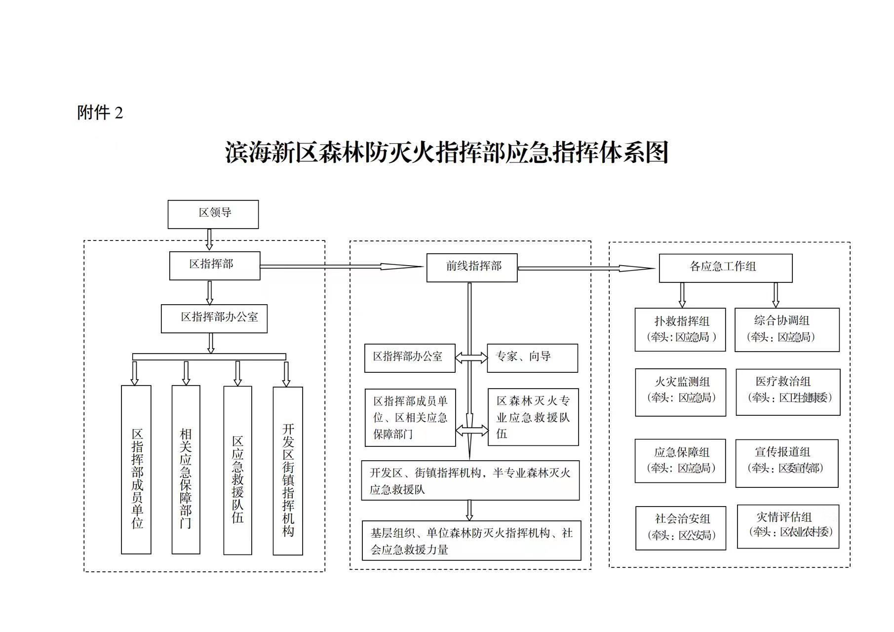 fujian2.jpg